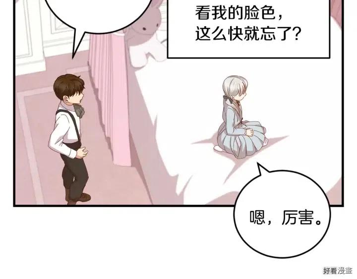 第24话72