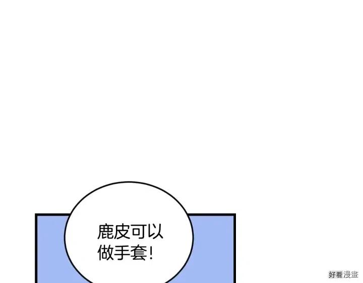 第24话73