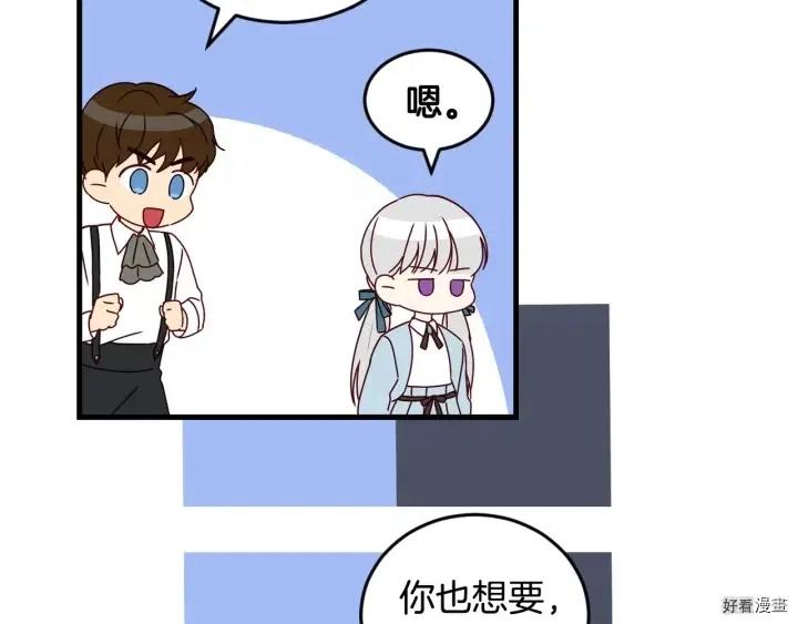 第24话74