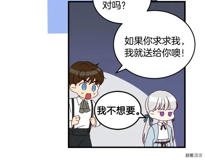 第24话75