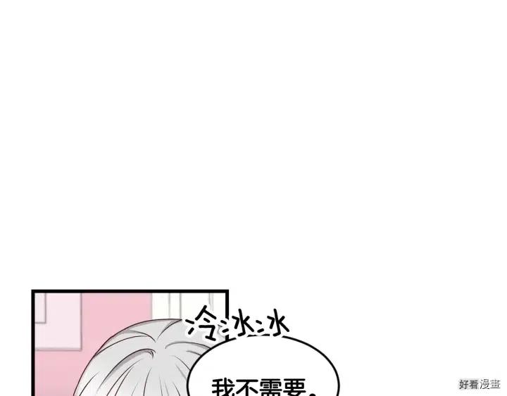 第24话76