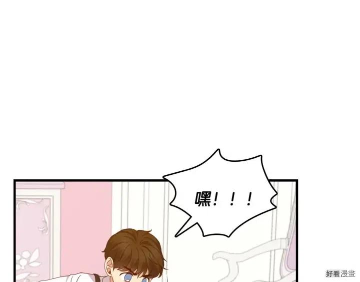 第24话81