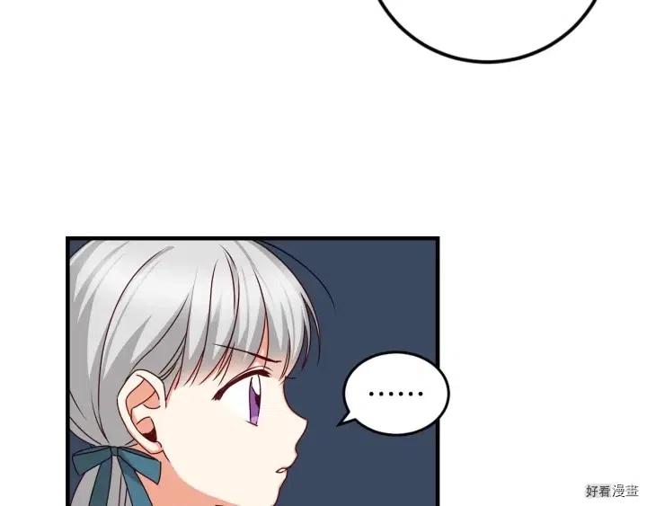 第24话84