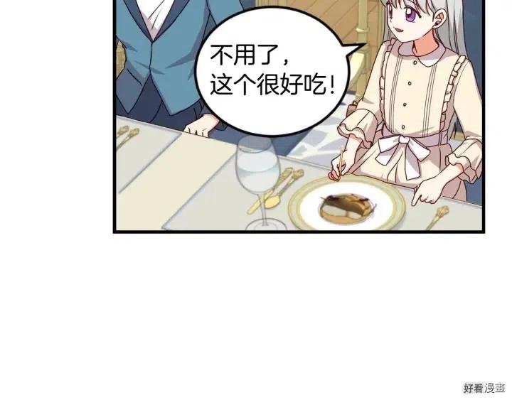 第24话9