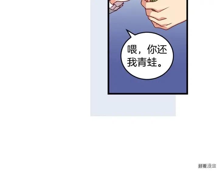第24话91