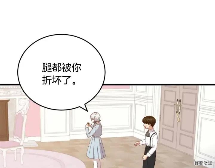 第24话92