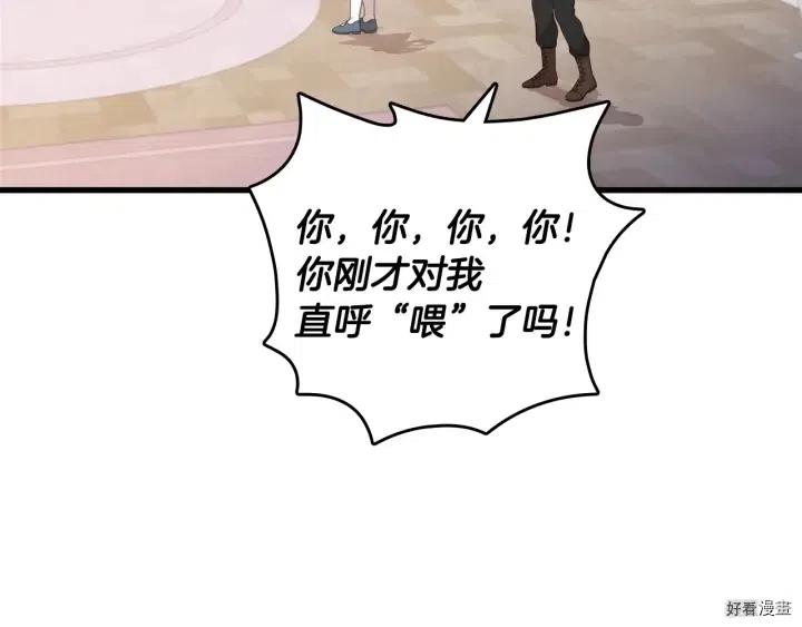 第24话93