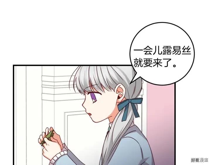 第24话94