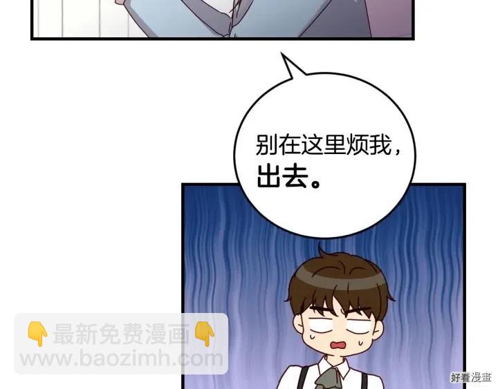 第24话95