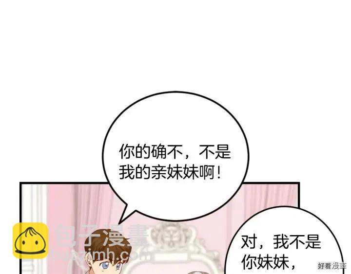 第24话97