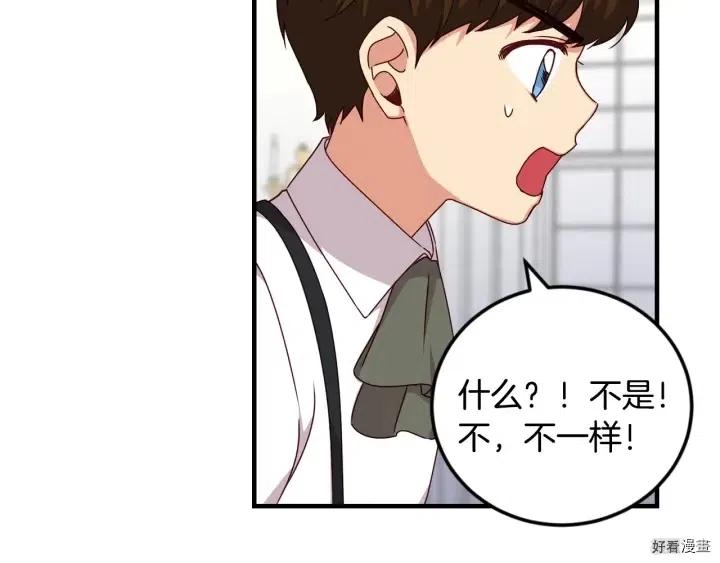 第24话99