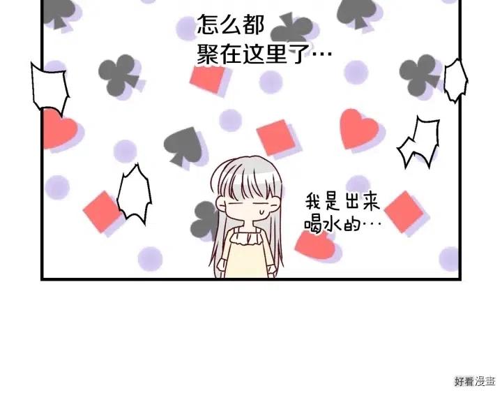 第26话101