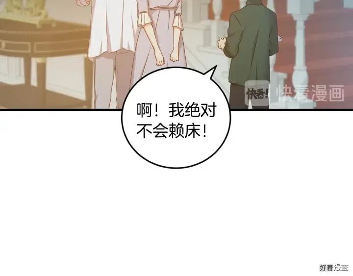 第26话107