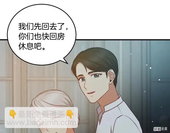 第26话108