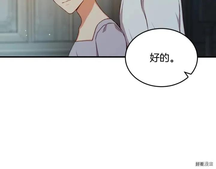 第26话109