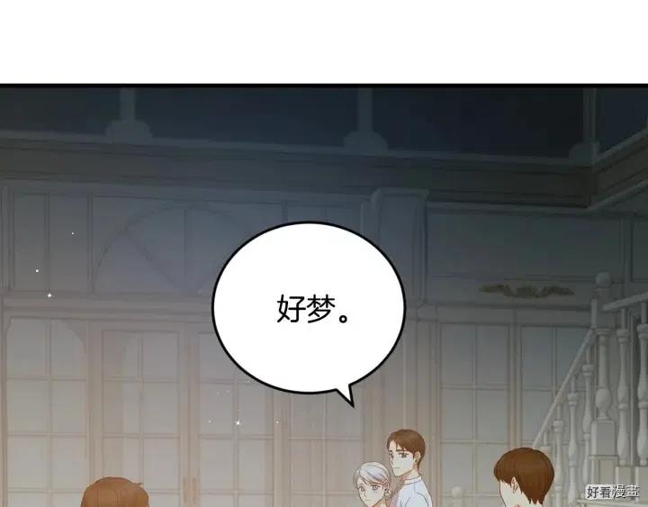 第26话110