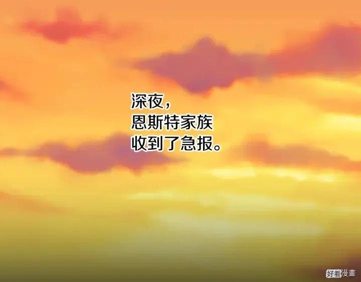 第26话115