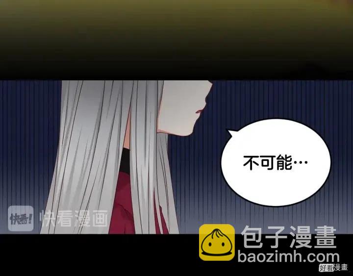 第26话116