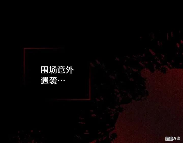 第26话117
