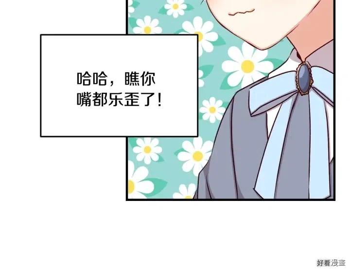 第26话13