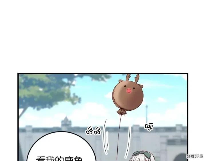 第26话14