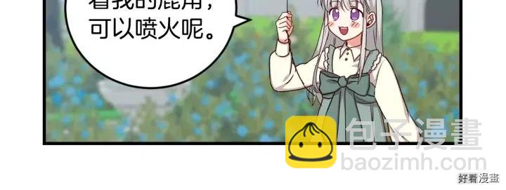 第26话15