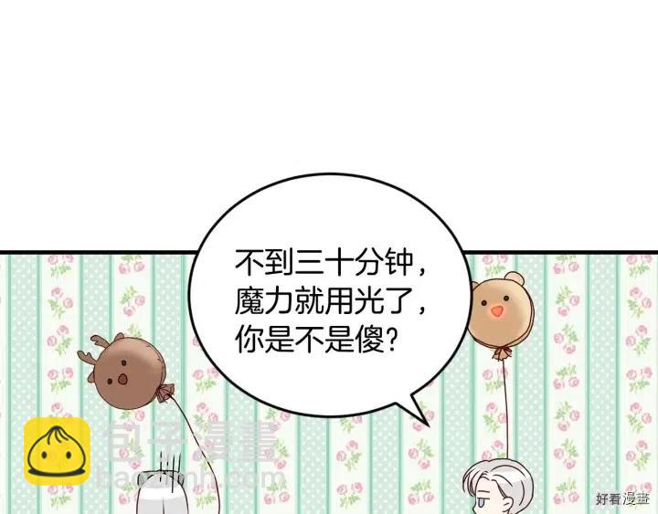 第26话18
