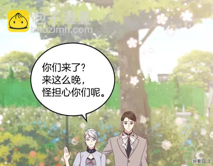 第26话2