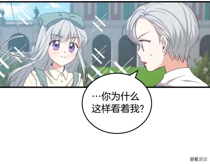 第26话20
