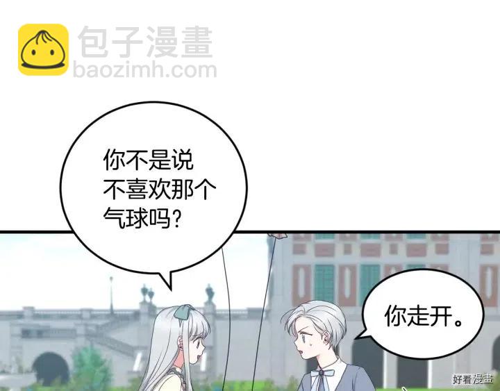 第26话21
