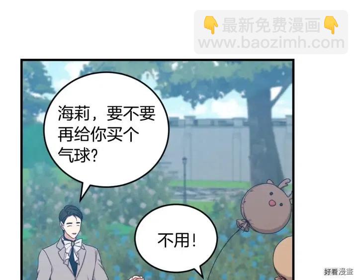 第26话23