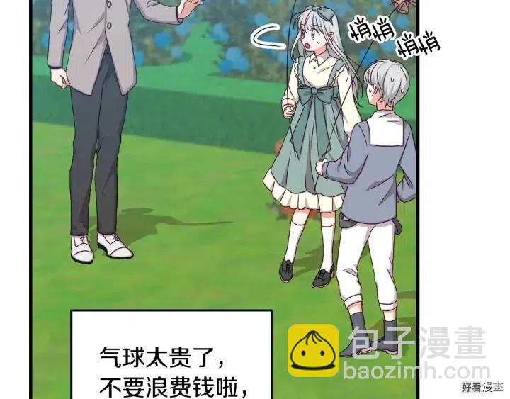 第26话24