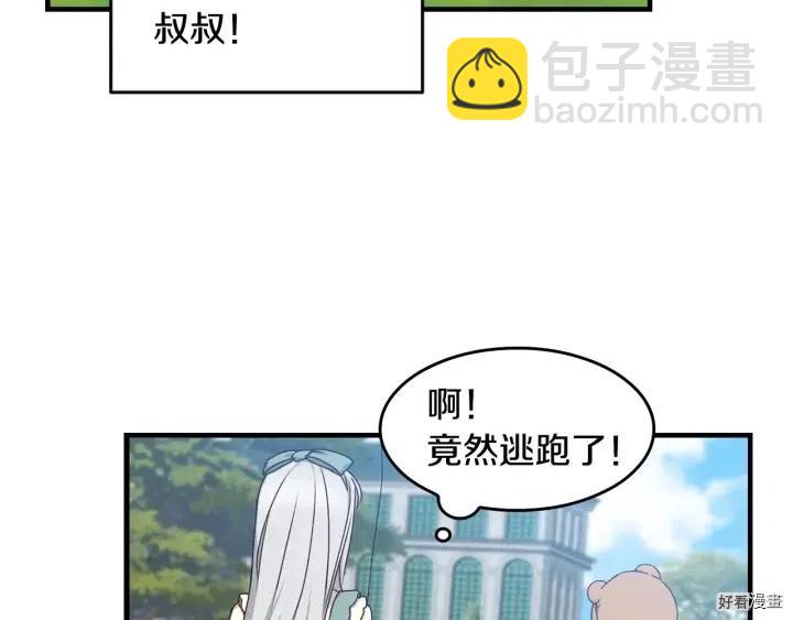 第26话25