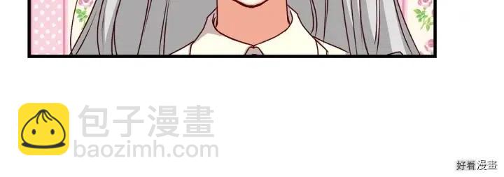 第26话28