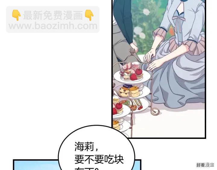 第26话30
