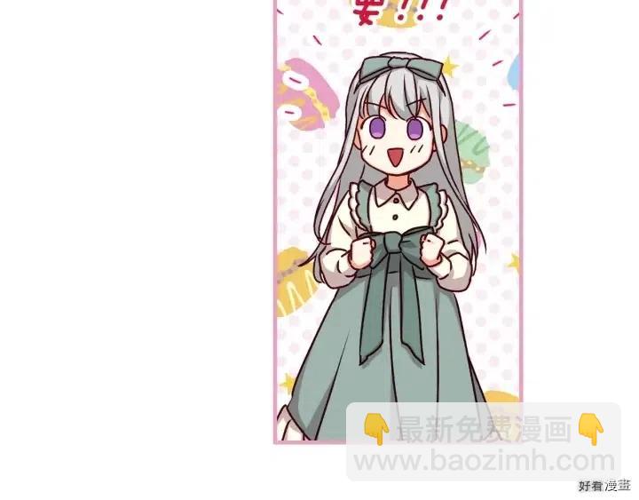 第26话33