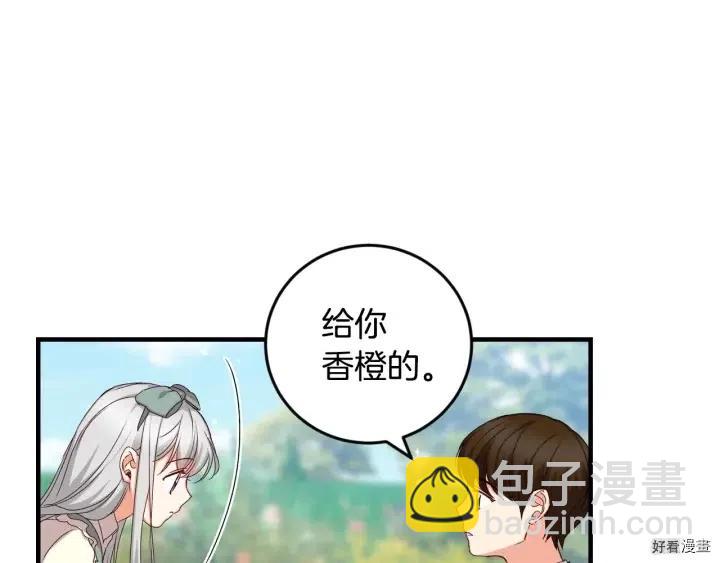第26话35