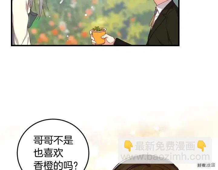 第26话36