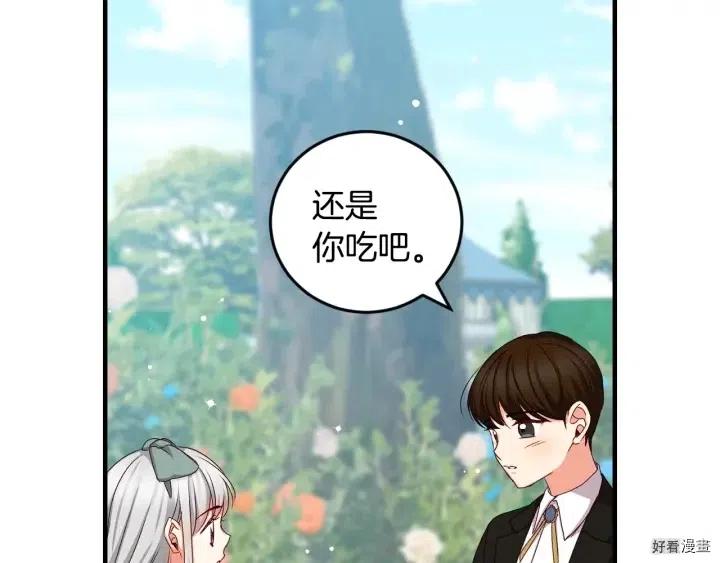 第26话39