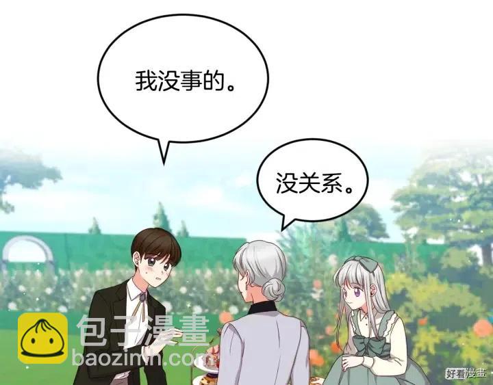 第26话44