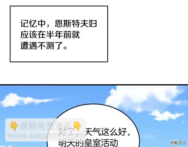 第26话46