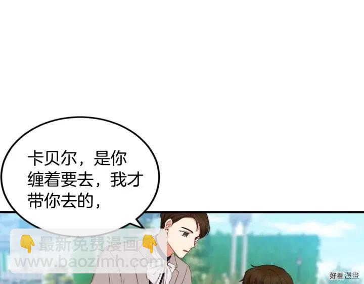 第26话48