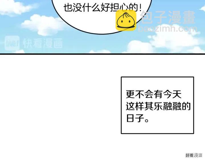 第26话51