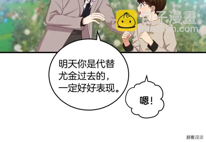 第26话53
