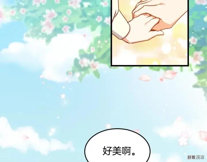 第26话57