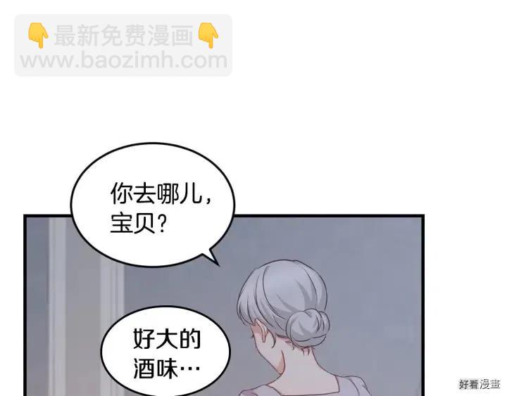第26话66