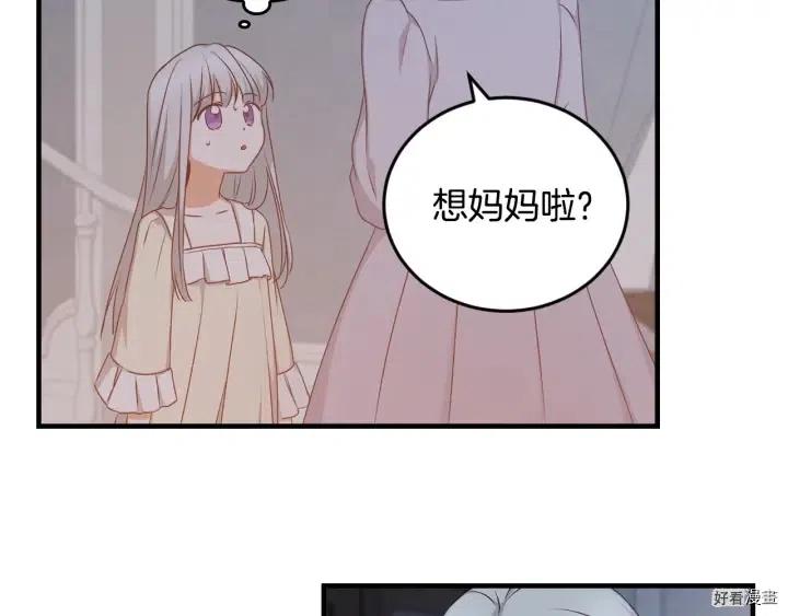 第26话67