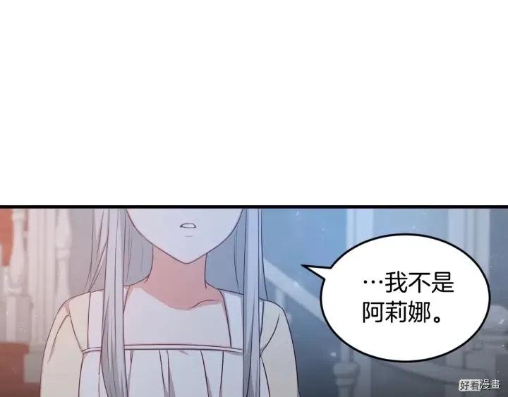 第26话70