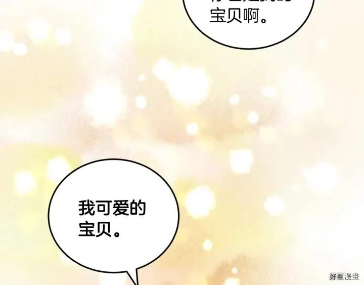 第26话74