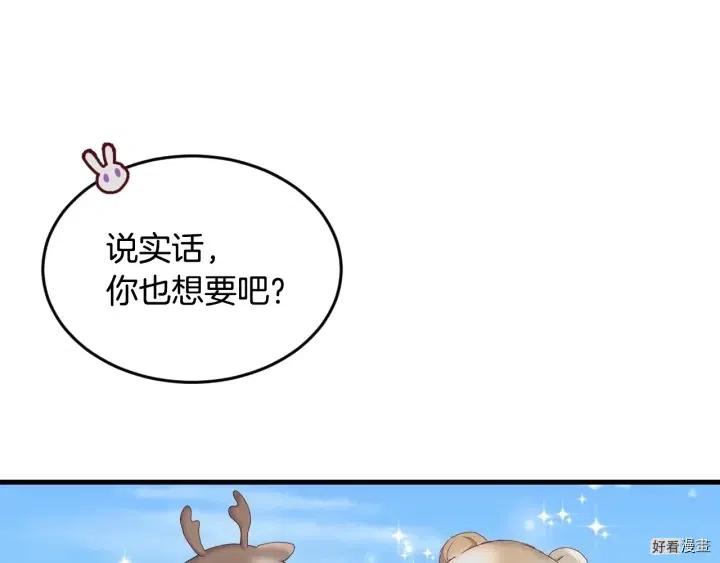 第26话8